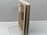 愛された脱獄囚ジョン・シェパード デフォー、スウィフトがいた18世紀ロンドン社会 角川学芸出版 渡辺 孔二