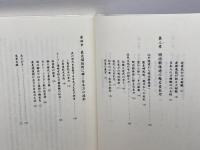 刀と日本人: もう一つの日本美 光芒社 小川 和佑