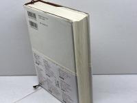 吉本隆明全集〈5〉 1957-1959 晶文社 吉本 隆明