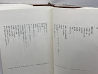 吉本隆明全集〈5〉 1957-1959 晶文社 吉本 隆明