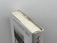 イギリス文学地名事典 研究社 定松 正