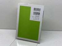 英国小説研究〈No.25〉 英宝社 『英国小説研究』同人