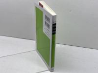 英国小説研究〈No.25〉 英宝社 『英国小説研究』同人