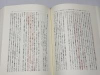 戦争の世界史: 技術と軍隊と社会 刀水書房 ウィリアム・H. マクニール