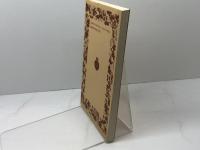 孤独な散歩者の夢想 岩波書店 J.J. ルソー