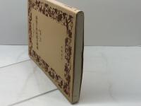 孤独な散歩者の夢想 岩波書店 J.J. ルソー