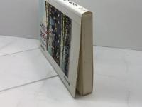 大名行列を解剖する: 江戸の人材派遣 (歴史文化ライブラリー 282) 吉川弘文館 根岸 茂夫