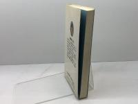 プロの新手28: 新定跡誕生の周辺 マイナビ出版(日本将棋連盟) 青野 照市