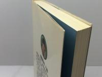 プロの新手28: 新定跡誕生の周辺 マイナビ出版(日本将棋連盟) 青野 照市