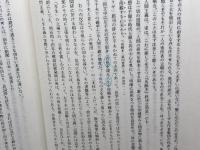 斎藤茂吉と土屋文明: その場合場合 明治書院 清水 房雄