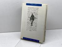 バルバリア海賊盛衰記: イスラム対ヨーロッパ大海戦史