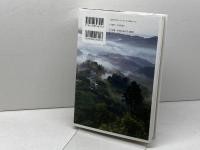 数学する人生 新潮社 岡 潔