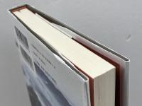 数学する人生 新潮社 岡 潔