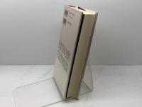 鳶魚江戸学座談集 中央公論新社 朝倉 治彦