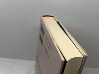 鳶魚江戸学座談集 中央公論新社 朝倉 治彦