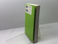 教えない授業――美術館発、「正解のない問い」に挑む力の育て方 英治出版 鈴木有紀