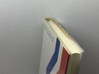 人権宣言と日本: フランス革命200年記念 勁草書房 深瀬 忠一