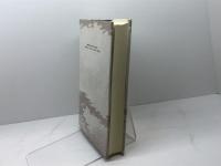 フランス革命の憲法原理: 近代憲法とジャコバン主義 (現代憲法理論叢書) 日本評論社 辻村 みよ子