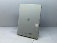 政治経済改革への途: ヨーロッパにおける若干の歴史的経験 木鐸社 岡田 与好