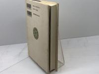 古韻余響 中央公論新社 中村 真一郎