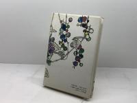 現代短歌往来 筑摩書房 久保田 正文