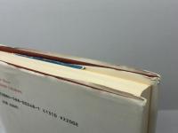 ヨーロッパを考える (叢書・ウニベルシタス 248) 法政大学出版局 エドガール モラン