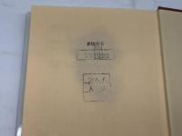 失われた美学: マルクスとアヴァンギャルド (叢書・ウニベルシタス 370) 法政大学出版局 マーガレット・A. ローズ