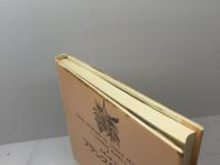 スタンダードフランス語講座 第3巻 大修館書店 福井 芳男