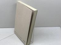 芭蕉を訪ねて: 旅日記抄/細道の俳諧を歩く (のじぎく文庫) 神戸新聞総合印刷 夏見 知章