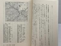 昔話は生きている (ちくま学芸文庫 イ 14-1)