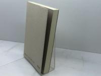 兵庫の庭園探訪 (のじぎく文庫) 神戸新聞総合印刷 西 桂