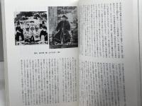清朝とは何か 別冊環16 (別冊環 16) 藤原書店 宮脇 淳子