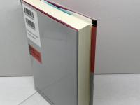 人権論の間隙 (学術選書 36) 信山社 甲斐 素直