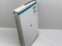 女性と憲法の構造 信山社 大西 祥世