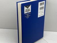 立憲主義と日本国憲法 第3版 有斐閣 高橋 和之