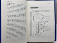 立憲主義と日本国憲法 第3版 有斐閣 高橋 和之