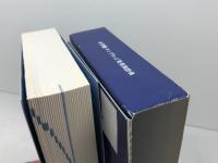 ケンブリッジ英英和辞典 小学館 投野 由紀夫