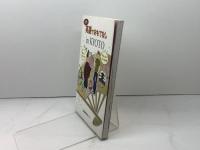 気軽に英語でおもてなしin KYOTO 京都新聞企画事業 京都新聞出版センター