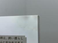 気軽に英語でおもてなしin KYOTO 京都新聞企画事業 京都新聞出版センター