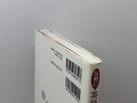気軽に英語でおもてなしin KYOTO 京都新聞企画事業 京都新聞出版センター