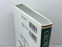 クラウン総合英語 三省堂 霜崎 實