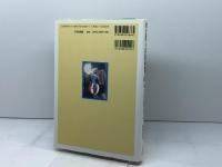 お祭り英語楽習入門: いじめは授業でなくす 三友社出版 阿原 成光