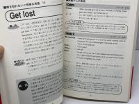 フリーズの本: 映画で学ぶ生きた英語表現 フォーイン 木村 哲也