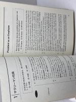 英語で話す日本経済Q&A: 対訳 (Kodansha Bilingual Books)