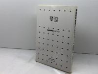 英語教育実践ハンドブック 上 オックスフォード大学出版局 メアリー・S.テンパリー