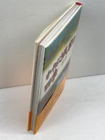 かやぶき民家の四季 扶桑社 妹尾 河童