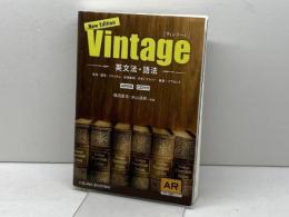 英文法・語法Vintage いいずな書店RT 篠田 重晃