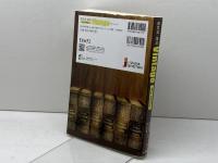 英文法・語法Vintage いいずな書店RT 篠田 重晃