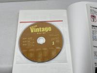 英文法・語法Vintage いいずな書店RT 篠田 重晃