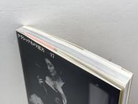 大竹省二のレンズ観相学 (クラシックカメラ選書(37)) 朝日ソノラマ 大竹 省二